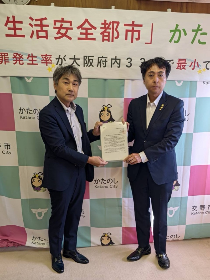 連合河北地区 中渡瀬議長と交野市 山本市長